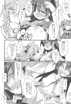 Page 20 of Harenchi Biyori, desu