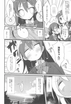 Page 8 of Harenchi Biyori, desu