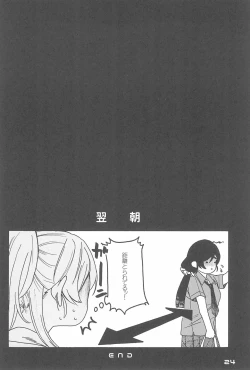 Page 26 of De!!!!!!!!