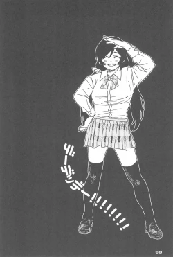 Page 70 of De!!!!!!!!