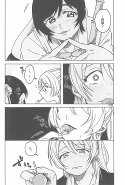 Page 72 of De!!!!!!!!