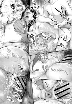 Page 153 of TR Gyaku Chikan Senyou Sharyou