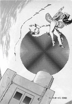 Page 101 of Chi no Butou