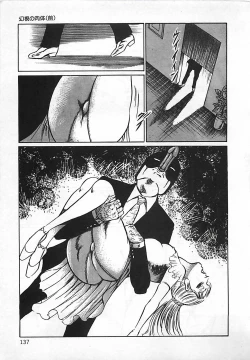 Page 138 of Chi no Butou