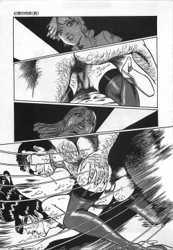 Page 142 of Chi no Butou