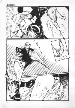 Page 16 of Chi no Butou