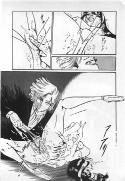 Page 19 of Chi no Butou