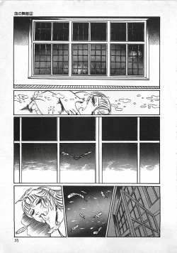 Page 36 of Chi no Butou