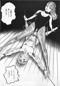 Page 74 of Chi no Butou