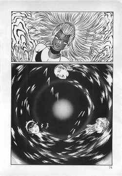 Page 75 of Chi no Butou