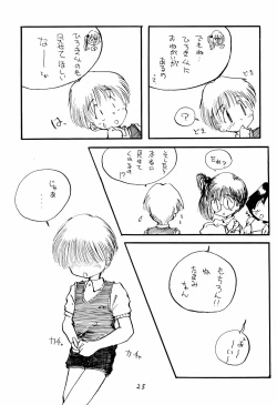 Page 27 of Codomore 2