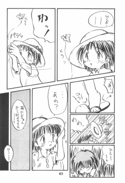 Page 10 of Codomore 3