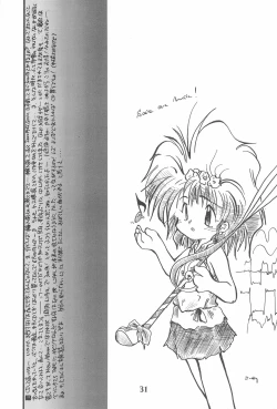 Page 31 of Codomore 3