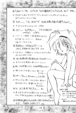 Page 33 of Codomore 3