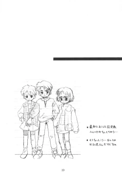 Page 19 of Codomore 7th