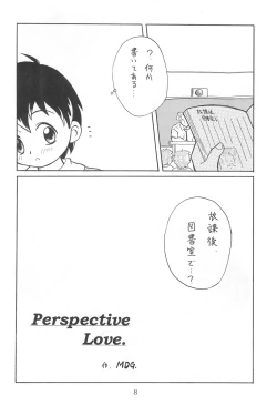 Page 8 of Codomore 7th