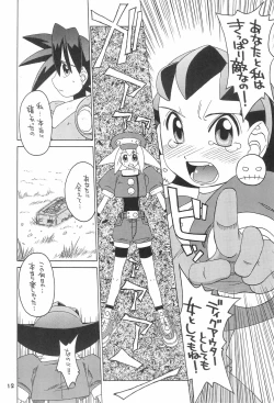Page 12 of Kinjirareta Asobi