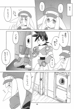 Page 15 of Kinjirareta Asobi