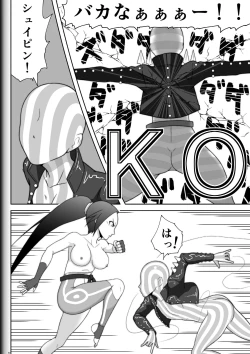 Page 34 of Fighting Game New 5