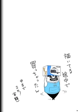 Page 38 of Fighting Game New 5