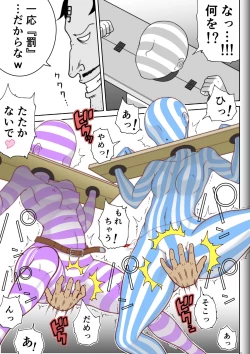 Page 53 of Fighting Game New 5