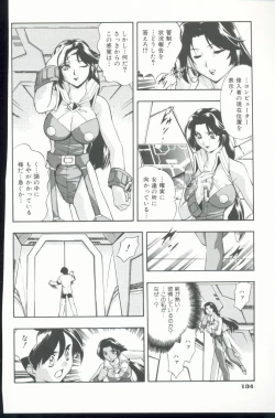 Page 135 of Kurenai No Inei