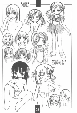 Page 28 of Rakugaki-chou