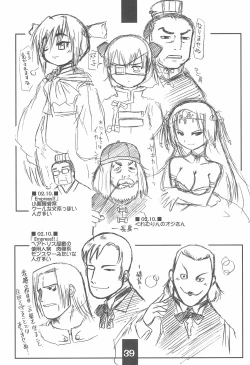 Page 39 of Rakugaki-chou