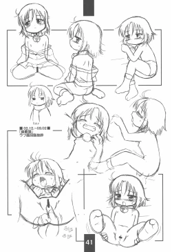 Page 41 of Rakugaki-chou