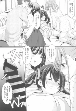 Page 21 of Ayamachi wa Himegoto no Hajimari 2