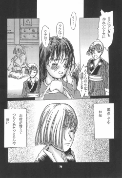 Page 26 of Shiawase Mikan