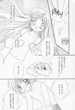 Page 10 of ROSDE CONARY BIRD