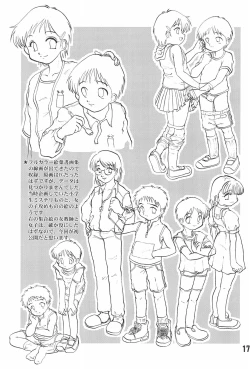 Page 19 of 20 Seikimatsu Shotabanashi-Shuu