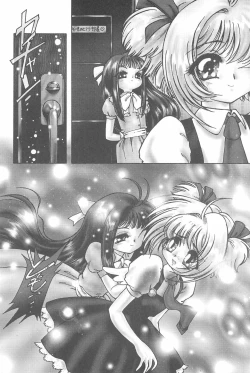 Page 144 of Ero-chan to Issho 3 Bishoujo Card Collector H Anthology