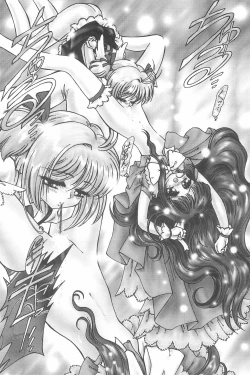 Page 148 of Ero-chan to Issho 3 Bishoujo Card Collector H Anthology