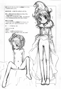 Page 7 of Harmony Can Smile Junbigou FINAL