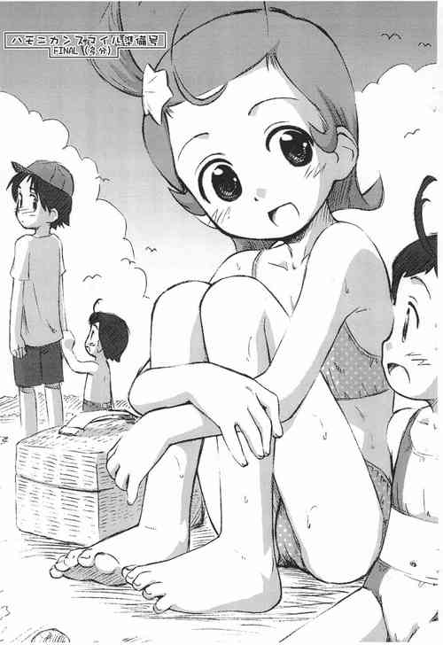 Download Harmony Can Smile Junbigou FINAL