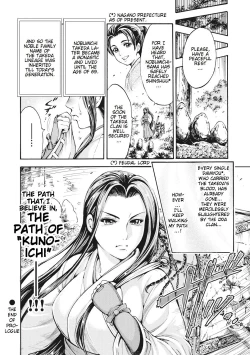 Page 28 of Aruki Miko Kyuubi Ch. 1-5