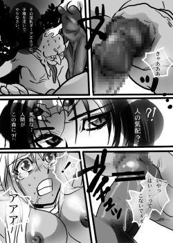 Page 7 of Ashy elf- Record of Lodoss War