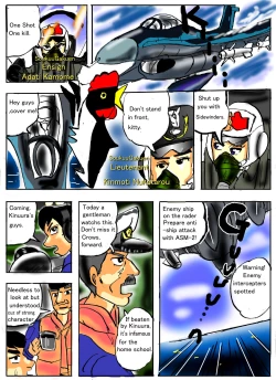 Page 36 of Vore Feast  ﻿