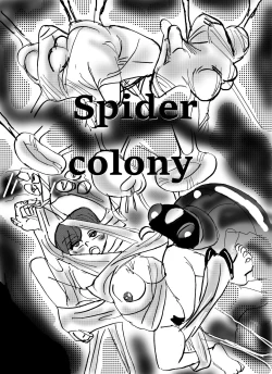 Page 6 of Vore Feast  ﻿