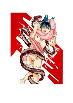 Page 1 of The toilet of the snake