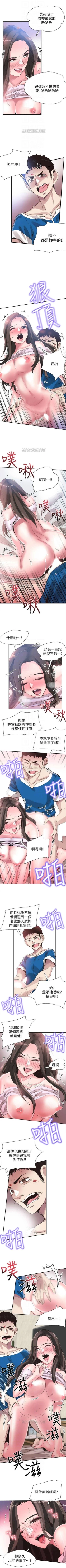 Page 284 of （週7）校園live秀 1-44 中文翻譯（更新中）