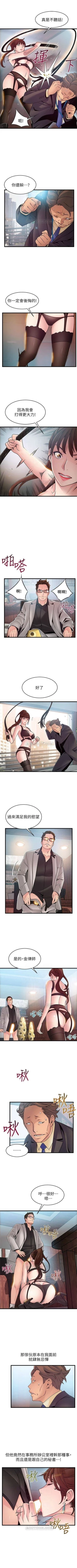 Page 371 of （週7）弱點 1-73 中文翻譯（更新中）
