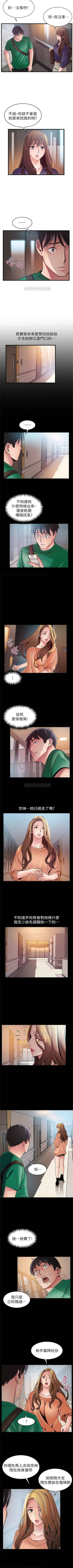 Page 378 of （週7）弱點 1-73 中文翻譯（更新中）