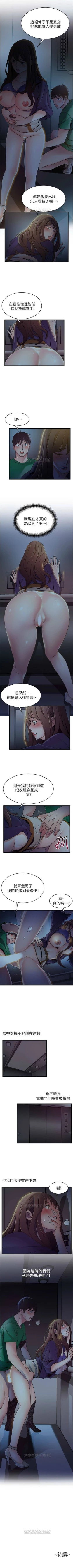 Page 393 of （週7）弱點 1-73 中文翻譯（更新中）