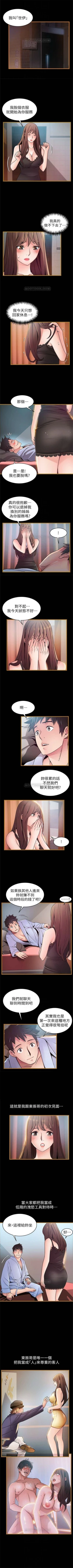 Page 395 of （週7）弱點 1-73 中文翻譯（更新中）