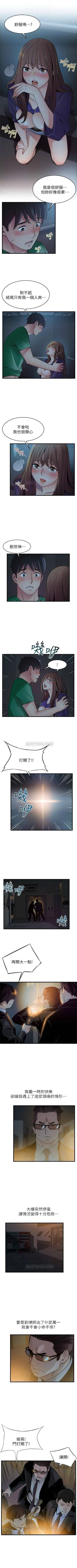 Page 402 of （週7）弱點 1-73 中文翻譯（更新中）