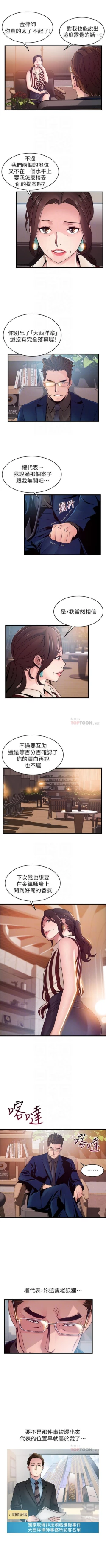 Page 417 of （週7）弱點 1-73 中文翻譯（更新中）