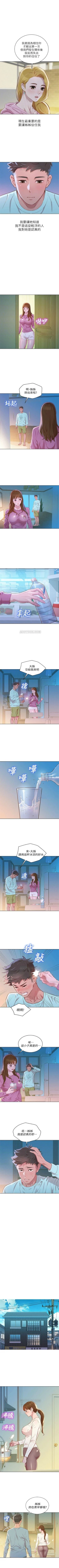 Page 463 of （週7）漂亮幹姐姐  1-85 中文翻譯 （更新中）